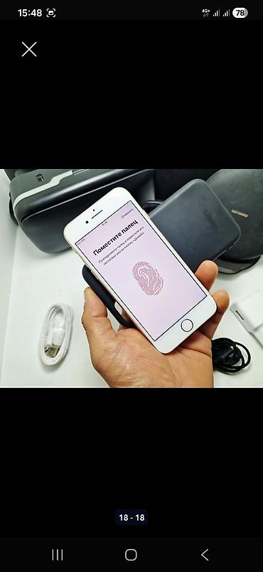 Apple iPhone: IPhone 8, Б/у, 256 ГБ, Золотой, Наушники, 100 % — 16
