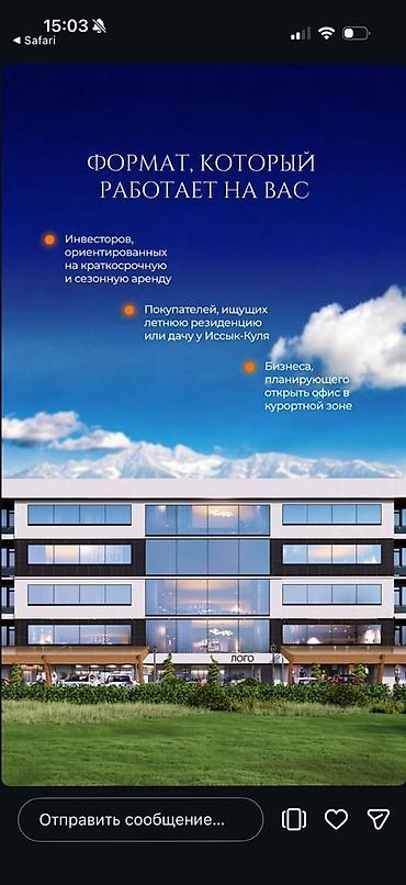 поселок манас квартиры: Аренда квартиры на Иссык-Куле, Чолпон-Ата — 4