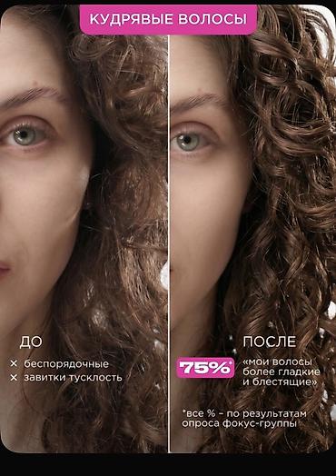 ocean keratin: Saç maskası Keratin Hər növ saçlar üçün — 2
