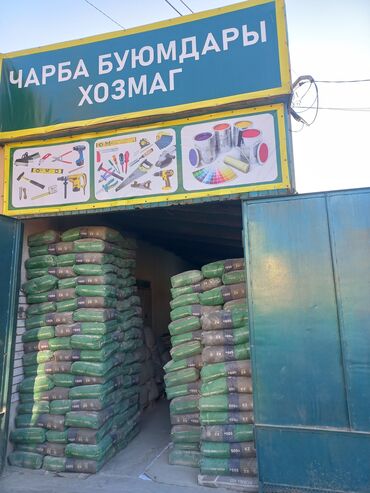 орхидеи в горшке купить с доставкой: Казахстанский цемент продажа
продаю 
цемент на продажу