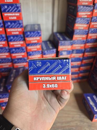 Крепежные элементы: Саморезы по дереву, крупный шаг 3.9×60 - Назначение: крепление — 1
