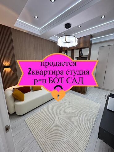 молдокулова: 2 бөлмө, 47 кв. м, Элитка, 13 кабат, Дизайнердик ремонт