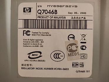 pc disk: HP Photosmart D7163 foto-printer - 6 rəngli ayrı-ayrı kartric — 7