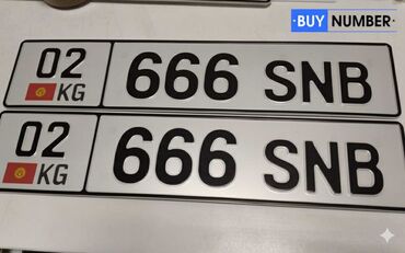 пресс подборщик тукан цена в бишкеке: ГОС НОМЕРА !!!