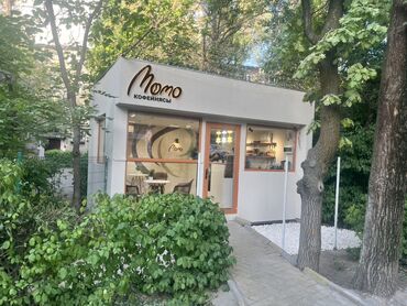 Другая сфера общепита: Продаётся готовая кофейня “Momo” —дизайнерский проект под ключ 📍 — 3