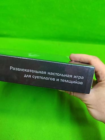 ребенок: Игра суетлогия настольная для всей семьи🎲 Комплектация товара — 3