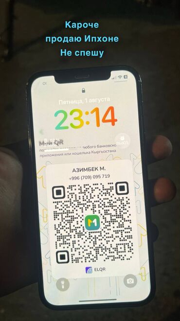 аккумулятор для айфона: IPhone 12 Pro, Колдонулган, 256 ГБ, Pacific Blue, Коргоочу айнек, Каптама, 79 %