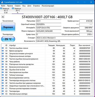 ssd usb: Накопитель для ПК, Б/у, Seagate, HDD, 4 ТБ, 3.5", Для ПК — 3