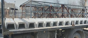 бетоные: Арычный лоток, Размер: 100 см x 30 x 20 см, Оптом — 7