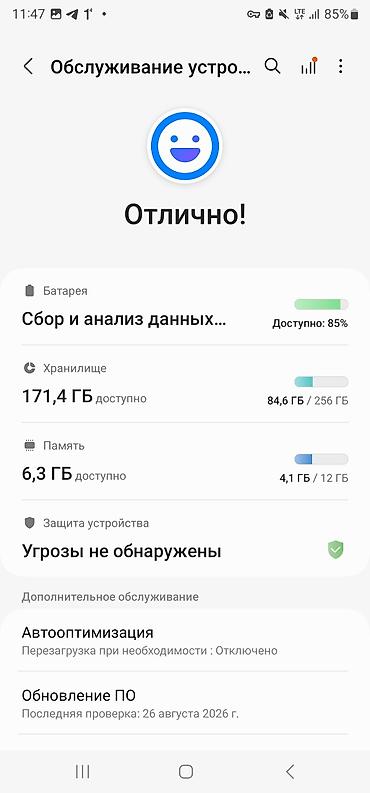 intel core ultra: Samsung Galaxy Note 20 Ultra, Б/у, 256 ГБ, цвет - Коричневый, 1 SIM — 2