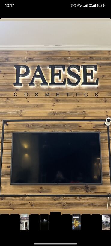 Изготовление рекламных конструкций: | Крышные установки, Сити-форматы, Перетяжки, | Ламинация, Демонтаж, Монтаж — 13