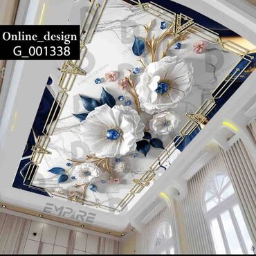 Другие специальности: Натижной поталог — 2