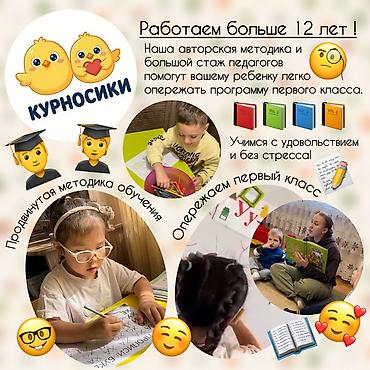 перевод английский на кыргызский камера: 🎒ПОДГОТОВИТЕЛЬНАЯ ГРУППА «КУРНОСИКИ» 🐥 📚 подготовка к школе ✏️ — 2