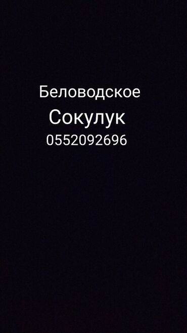 контактная сварка работа: Штукатурка стен Больше 6 лет опыта