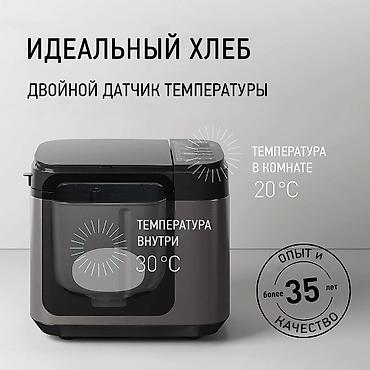 хлебопечка panasonic: Хлебопечка, Новый, Платная доставка — 6