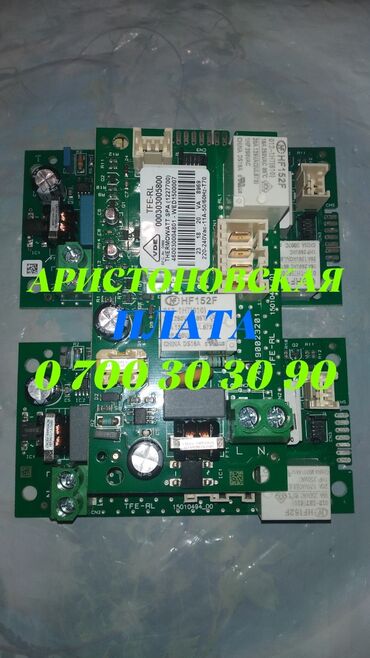 запчасти для плиты: Ремонт плат, продажа от аристонов, термексов и др. марок, моделей