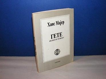 gitare prodaja: Hans Majer-Gete, ogled o uspehu Izdavač: Svetovi, Novi Sad 2000 — 1