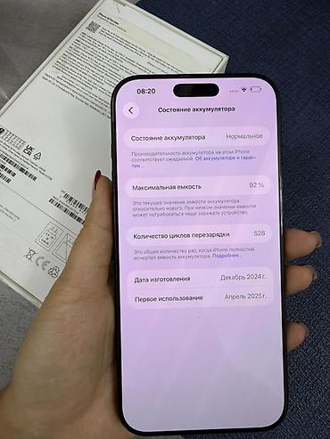sp5 pro: IPhone 16 Pro Max, Б/у, 256 ГБ, Natural Titanium, Коробка, 92 % — 7