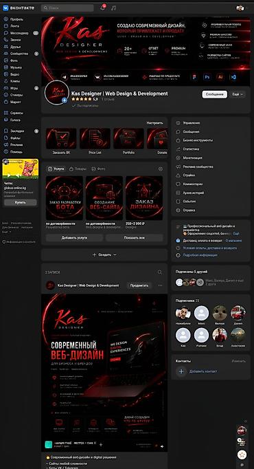 Дизайн, проектирование: Дизайн — 2