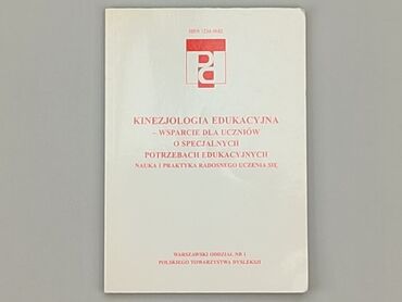 Książki: Książka, gatunek - Edukacyjna, stan - Dobry