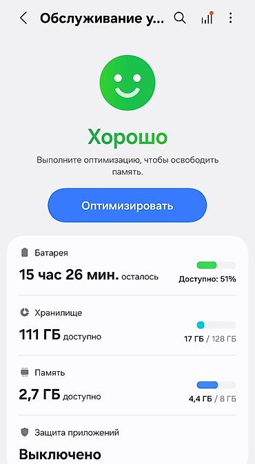 samsung 22 ultira: Samsung Galaxy S22 Ultra, Б/у, 128 ГБ, цвет - Черный, 1 SIM, 2 SIM — 3