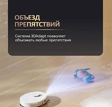 Роботы-пылесосы: Робот-пылесос Смешанная — 6