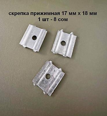 выжимной на спринтер: Шайбы опорные и пружинные (гроверные), скрепки прижимные, цена и — 2