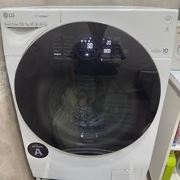 mini: Стиральная машина LG с системой TwinWash: два независимых барабана для — 10