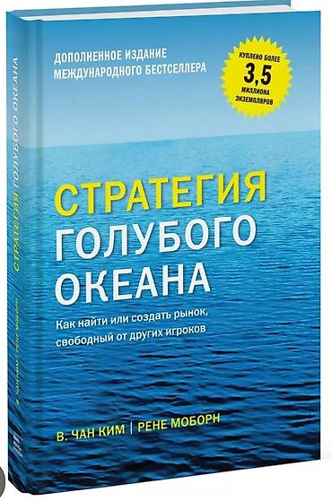 Саморазвитие и психология: Набор книг Роберта Кийосаки (серия «Богатый Папа»): 1) «Пророчество — 37