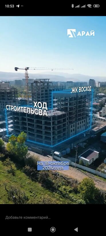 квартира каракол продажа: 1 бөлмө, 42 кв. м, Элитка, 5 кабат