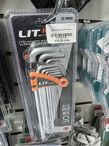 Наборы инструментов: Набор Г-образных ключей Torx (звёздочка) в держателе - Формат: набор — 5