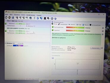 Жесткие диски, переносные винчестеры: Накопитель, Western Digital (WD), HDD, 1 ТБ, 2.5", Для ПК — 9