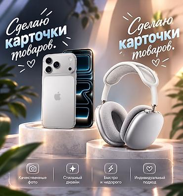 работа копать траншеи: Графический дизайнер — 1