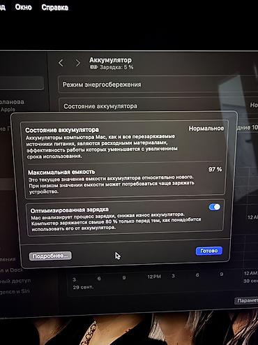 Ноутбуки и аксессуары: Продаю MacBook Air 13.6 inch M2 2022 В идеальном состоянии, всё время — 5