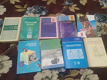мафия трилогия: Приключения, На русском языке, Б/у — 4