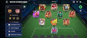 массажка бишкек: Игровой аккаунт FIFA Mobile - Платформа: мобильная версия FIFA Mobile — 5