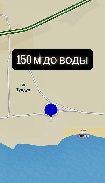archa group: 6 соток, Для бизнеса, Красная книга — 5