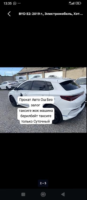 ninebot max g3 бишкек: Прокат электромобиля BYD e2, Weltmeister таксиге машина жок Таксиге — 1