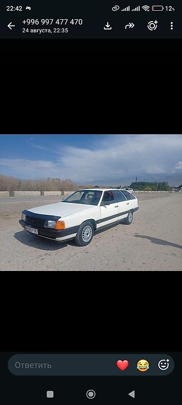 шевролет круз универсал: Audi 100: 1986 г., Механика, Универсал — 3