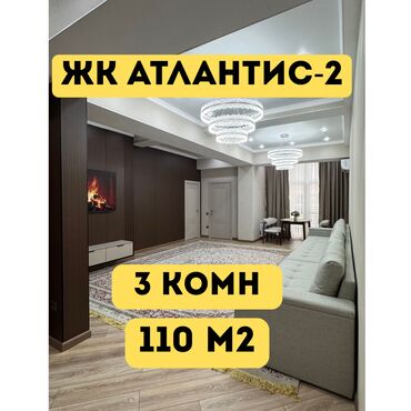квартира в районе политеха: 3 бөлмө, 110 кв. м, Элитка, 10 кабат, Дизайнердик ремонт