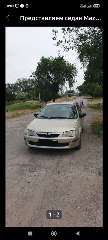мазда трибуте: Mazda 323: 2000 г., Бензин, Седан