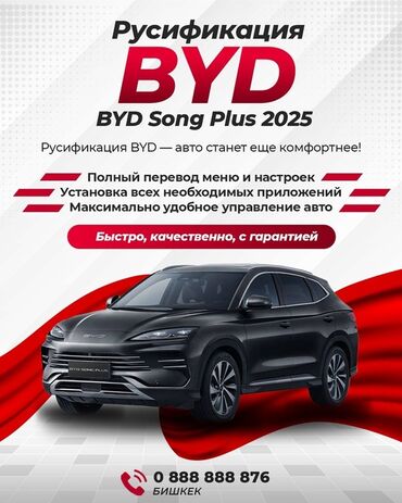 прикурить авто яндекс такси: Регулировка, адаптация систем автомобиля