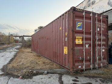 контейнер 12 метров: Морской контейнер 45HC (High Cube), красный. Характеристики по