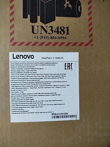 мультимедия: Lenovo IdeaPad L3 15IML05 — 15,6-дюймовый ноутбук для работы и учебы — 4