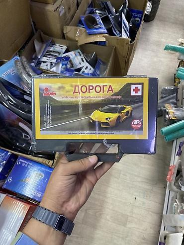 Автомобильная аптечка первой помощи «ДОРОГА» в пластиковом футляре