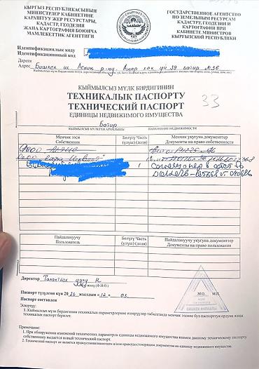 квартиры в районе ак орго: 3 комнаты, 87 м², Ак-Орго ж/м Элитка, 2 этаж, Дизайнерский ремонт — 10
