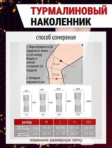 Турмалиновые коврики: Обрадуйте свою пожилую Маму, бабушку или тетю, подарив Турмалиновые — 4
