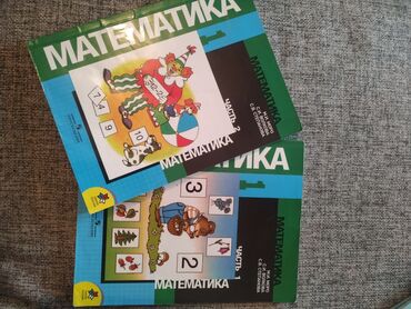 математика 3 класс кыргызча жооптору менен моро: Книги математика Моро, 1 класс, 1-2 части. Вместе за 300