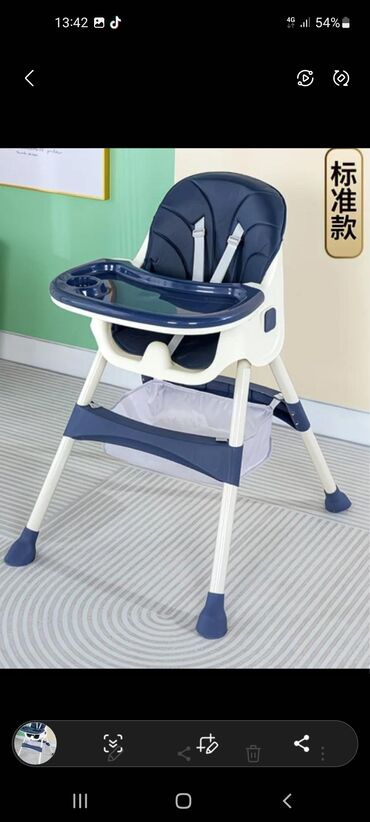 Стульчики для кормления: Детский стульчик для кормления - Удобное анатомическое сиденье с — 8