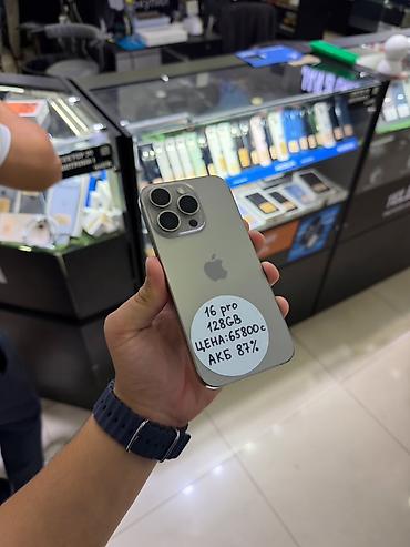 детские часы для мальчиков бишкек: IPhone 16 Pro, 128 ГБ - Цвет: светло-серый (Natural Titanium) - — 1